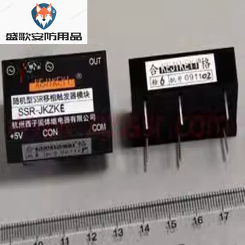 Hangzhou xizi solid state relay phase shift trigger module (new product) ssr-jkzke (f/g/h)