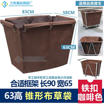 Sailotou shop linen cart bag room work cart linen bag cleaning garage door car storage canvas rag bag 63 high conical linen bag iron buckle blue