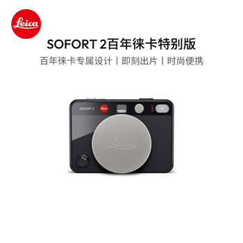 Leica new year gift sofort 2 centenary leica special edition sofort2 instant camera 100th anniversary special edition camera 19195