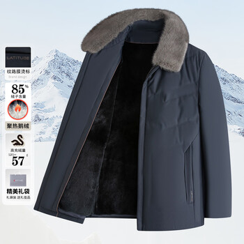 Montagut jacket men's winter goose down detachable mink fur collar rabbit fur liner warm cold down jacket navy xl