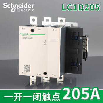 Schneider ac contactor lc1d115 d150d170d205 d245 d410 d475 d620 lc1d205 ac220v