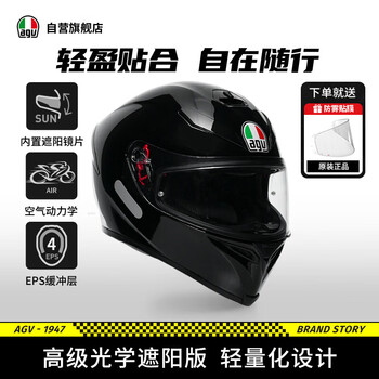 Agvk5s motorcycle helmet 3c certified versatile bright black anti-fog double lens lightweight motorcycle full-face helmet xl (59-61)