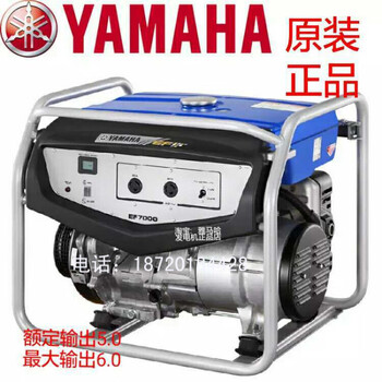 Yamaha (yamaha) yamaha () 6600 upgraded version 50kva generator generator