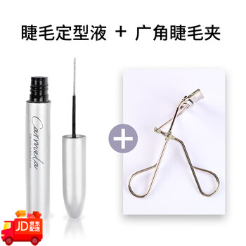 Carmela carmela eyelash setting liquid transparent curling makeup artist waterproof eyebrow primer mascara long-lasting eyebrow raincoat eyelash setting liquid + oumi wide-angle eyelash curler 3.5g