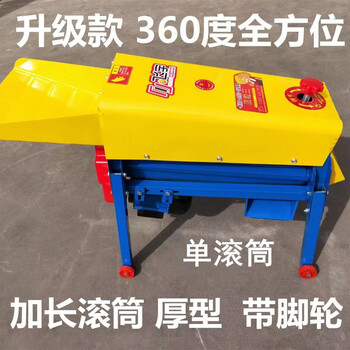 Huili's new corn thresher household small corn thresher machine large dry and wet dual-use thickened electric new upgraded model with 5.8 copper motor wet and dry use