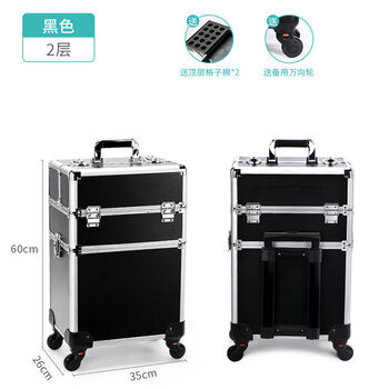 Jieyunmao hardware trolley toolbox removable multi-layer aluminum alloy storage box with wheels for electricians and woodworking 2-layer black
