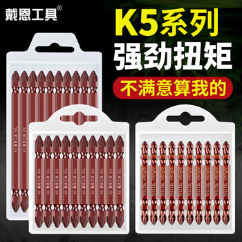 Dane tools electric screwdriver bit cross high hardness strong magnetic nunchuck k5 set hand electric drill beater electric bit strong magnetic coil 65mm big and small heads 5 pieces