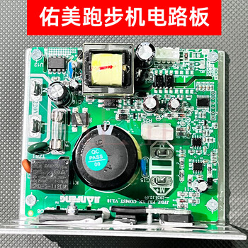 Treadmill w999 circuit board a900 circuit board u3h motherboard xinyou m7 circuit board lower control accessories