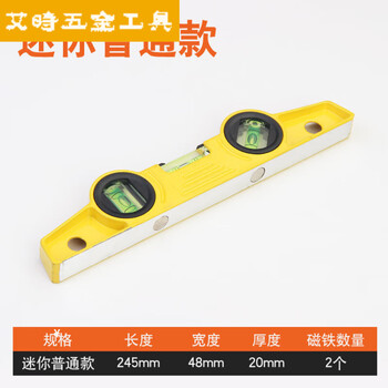 Vinoa high precision aluminum level mini strong magnetic painting hanging tool ordinary style/solid aluminum/mini level