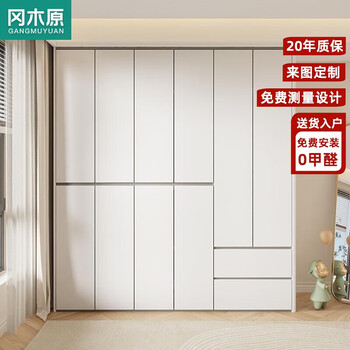 Okakihara all-aluminum wardrobe home bedroom one wall custom six-door cabinet fully hanging clothes cabinet storage cabinet hanging wardrobe all aluminum 240*58*240 six doors and two drawers assembled