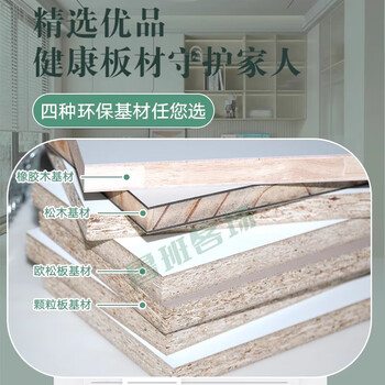 Huili's millennium boat pet fine board bright cabinet door light luxury skin feel wardrobe door panel customized enf european pine board measurement and installation material brand consultation customer service