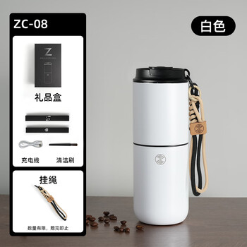 Zigo portable coffee machine home electric bean grinder and hand brewing machine outdoor camping coffee pot travel cup coffee grinding machine-white