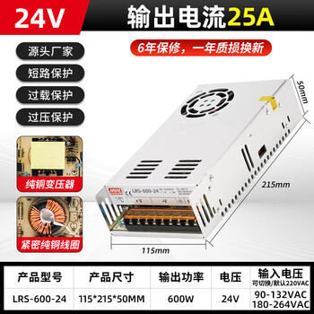 Yue changsheng lrs switching power supply 50/100w/350w mingwei 220v to 24v dc 12v monitoring led lrs-600-24