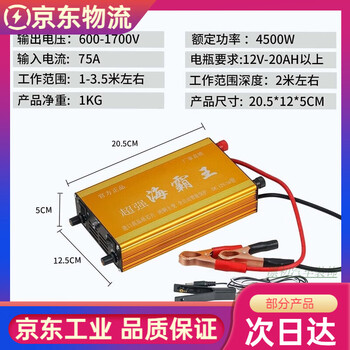 Inverter head deepwater new high-power 12v multi-functional intelligent boost power converter high voltage intelligent 16-tube pure copper wire 1 gift pack