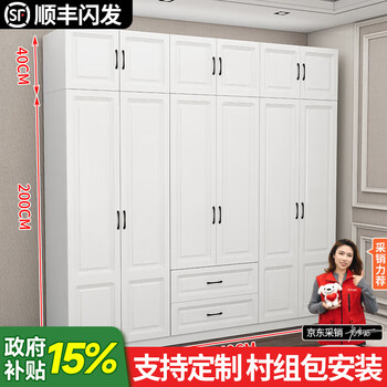 Zhuoxi e0 grade solid wood wardrobe bedroom household overall solid wood cabinet wardrobe simple combination large wardrobe six-door main cabinet + top cabinet