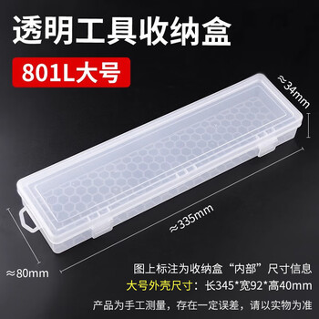 Deer fairy extra long electric soldering iron storage box transparent plastic parts box hardware tools water chalk art brush organizer box large 801l long component box