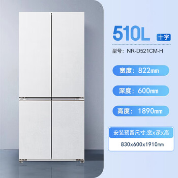 Panasonic/panasonic tail goods machine nr-d521cm-h zero-embedded 3d water slate panel automatic ice making silver ion 510l quality tail goods nr-d521cm-h defective machine 510 liters