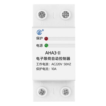 Current limiter 3a school construction site dormitory limit high-power electrical appliances fully automatic reset current limit switch 5a 10a (2220 watts)