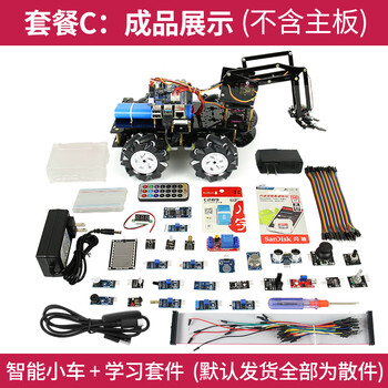 Yue changsheng raspberry pi 4b mecanum wheel robotic arm car wifi video control c/scratch/ c (a+2-in-1) (no motherboard)