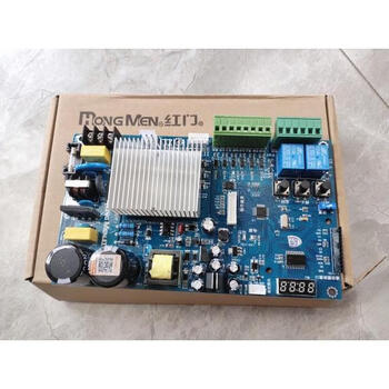 Yue changsheng barrier gate motherboard four-wire controller jinkaida barrier gate control box supports license plate recognition ground sense control board red red door dc brushless motherboard