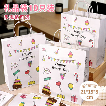 Jinghui si chuang gift bag children's birthday gift bag souvenir packing bag kraft paper handbag teacher's day gift 10 pack