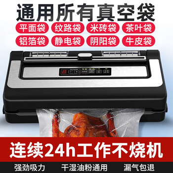 Jingyan vacuum sealing machine, household and commercial vacuuming machine, fresh-keeping, sealing, exhausting and inflating all-in-one food packaging machine, fully automatic bag-free plastic sealing machine, large suction, wet and dry use. 6mm widened double vacuum pump - with cutter, bag-free