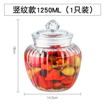 Meikejie glass bottle pickle jar sealed jar with lid household pickle jar thickened pickle jar food miscellaneous grain storage jar 1245ml vertical clause upgraded thickened glass version