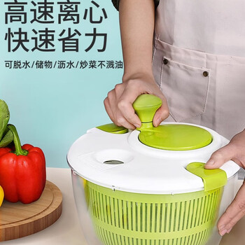 Kuhuan salad vegetable dehydrator household drainage and dryer fruit manual water spinner basket kitchen tools vegetable basin artifact mint green multi-function water spinner salad plate