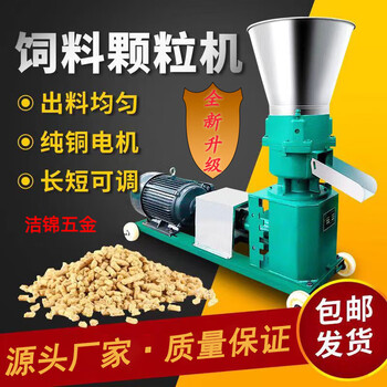 Yaojiang new feed pellet machine small breeding household pellet machine chicken, duck, goose, cattle, sheep, pig and rabbit straw crushing and granulating machine 180 type pellet machine + 220v motor new upgrade