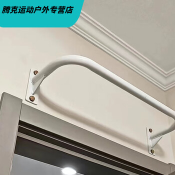 Vinoa indoor and outdoor pull-up fitness fixed horizontal bar wall door wall-mounted horizontal bar home punch fitness simple white length 90cm with expansion screws