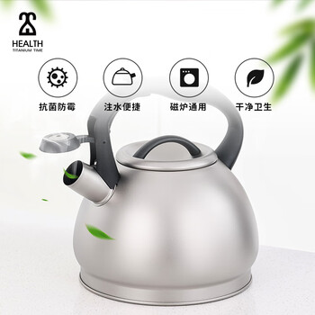 Health titanium time titanium era pure titanium ming kettle new large capacity kettle induction cooker gas stove universal home outdoor kettle titanium ming kettle ht530