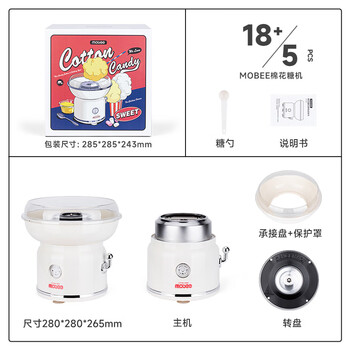 Pupan customized mobee popcorn machine children's diy household fully automatic mini small popcorn machine birthday gift marshmallow machine