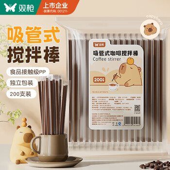 Double gun disposable coffee stirring stick 18cm hot coffee drink thin plastic straws food grade 200 pieces individually packaged
