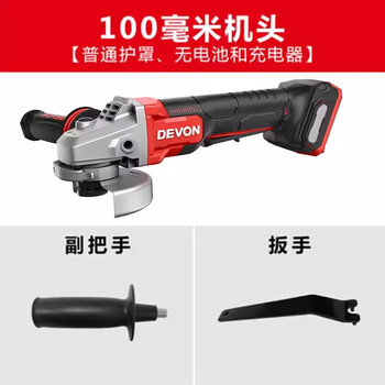 Dayou lithium electric angle grinder 20v brushless lower switch cutting 2909 cutting grinding and polishing machine high speed polisher dayou 2909 separate machine head