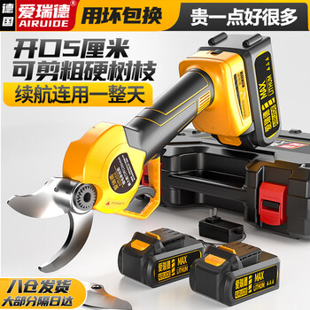 Aired brushless electric scissors for branch cutting, rechargeable garden pruning shears, fruit tree scissors, gardening shears, power tools 168vf, two batteries and one charger (can cut 4.0cm)