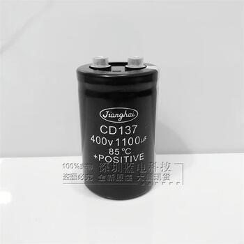 Brand new jianghai elevator capacitor cd137 400v1100uf 2200uf 2700uf inverter 400v 1100uf