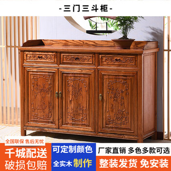Yanlong sideboard solid wood wine cabinet chinese antique all-in-one wall elm cabinet partition living room multi-functional storage cabinet three doors three buckets 120*38*85