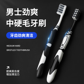 Eden high-end medium-hard toothbrush with hard bristles, men's special spiral wire, adult home independent cleaning, smoke stain removal yellow, 4 pieces