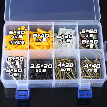 Huili 304 self-tapping screw combination screw set small yellow croaker expansion screw stainless steel expansion bolt set countersunk head self-tapping expansion set