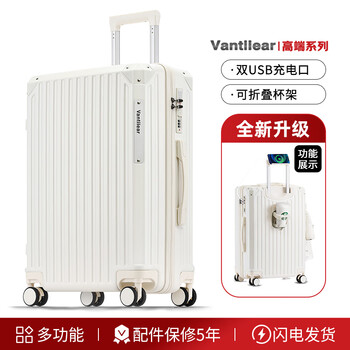 Fandia 26-inch mobile phone holder with cup holder usb charging suitcase men's and women's trolley case suitcase password box white