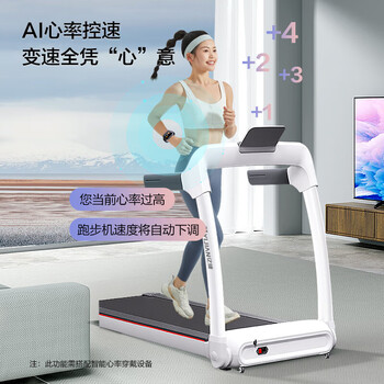 Huawei intelligent selection treadmill household noise reduction foldable walking machine yijian elf s7 installation-free large treadmill