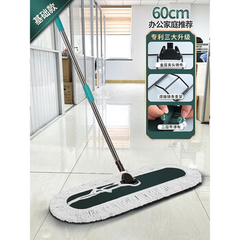 Basketball court special mop commercial flat large dust pusher indoor outdoor gym mopping artifact large mop basic model