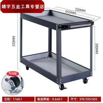 Xuan kashi tool cart trolley multi-functional storage rack auto repair repair car mobile workshop drawer-type turnover parts cart gray double-layer storage parts tool cart