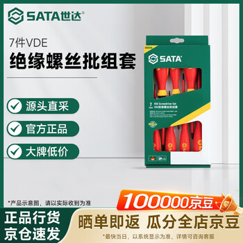 Sata 7-piece vde insulated screwdriver set 09301a
