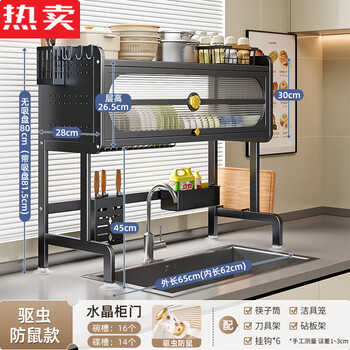 Yishan imported quality kitchen sink rack from germany, dishwashing sink, dust-proof bowl, countertop storage rack, stainless steel, insect-proof and rodent-repellent model 65cm, self-developed heavyweight | main