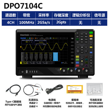 Ni zhier hantai dpo7104c/dpo7104e oscilloscope seven-in-one 16-channel logic analyzer spectrum analyzer dpo7104c_(4ch_100mhz bandwidth)