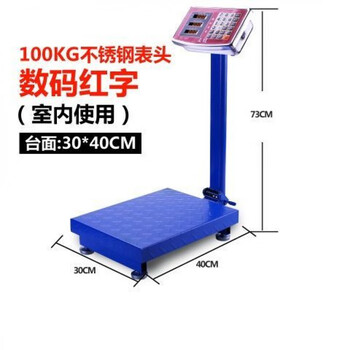 Yeyu electronic scale commercial 300kg large scale pricing scale 100kg accurate weighing rechargeable folding bench scale 30*40cm table standard red letter 100kg