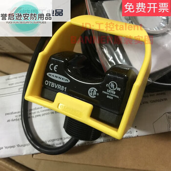 Chengyang otbvr81wy touch photoelectric button two-hand start button two-hand start