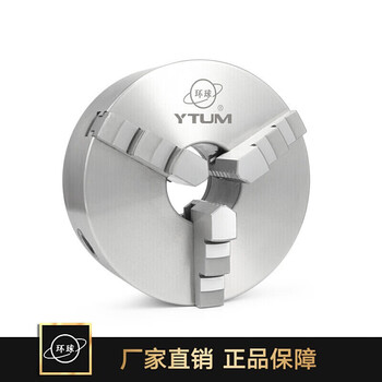 Customized global zhonghuan k11 three-claw self-centering three-grip chuck lathe 80 100 200 160 250 320 400 global precision k11/250