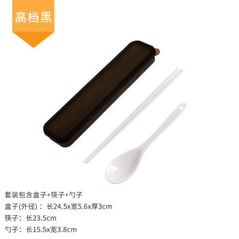 Qinkai portable single ceramic chopsticks and spoon tableware for office workers canteen carrying travel set black box + chopsticks + spoon